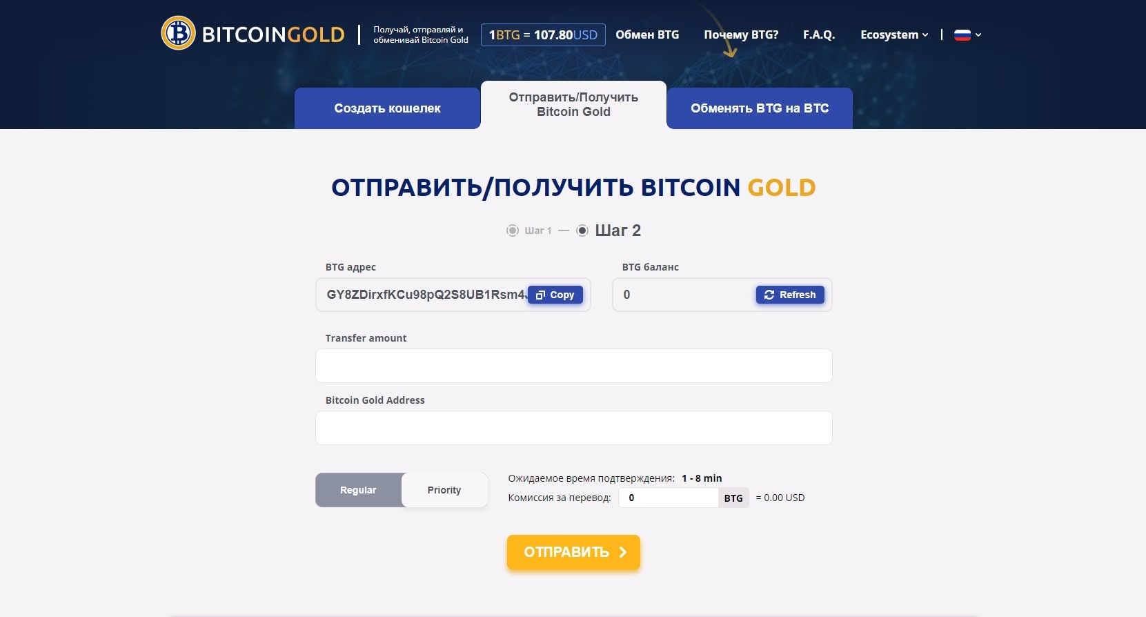 how to get bitcoin gold on blockchain