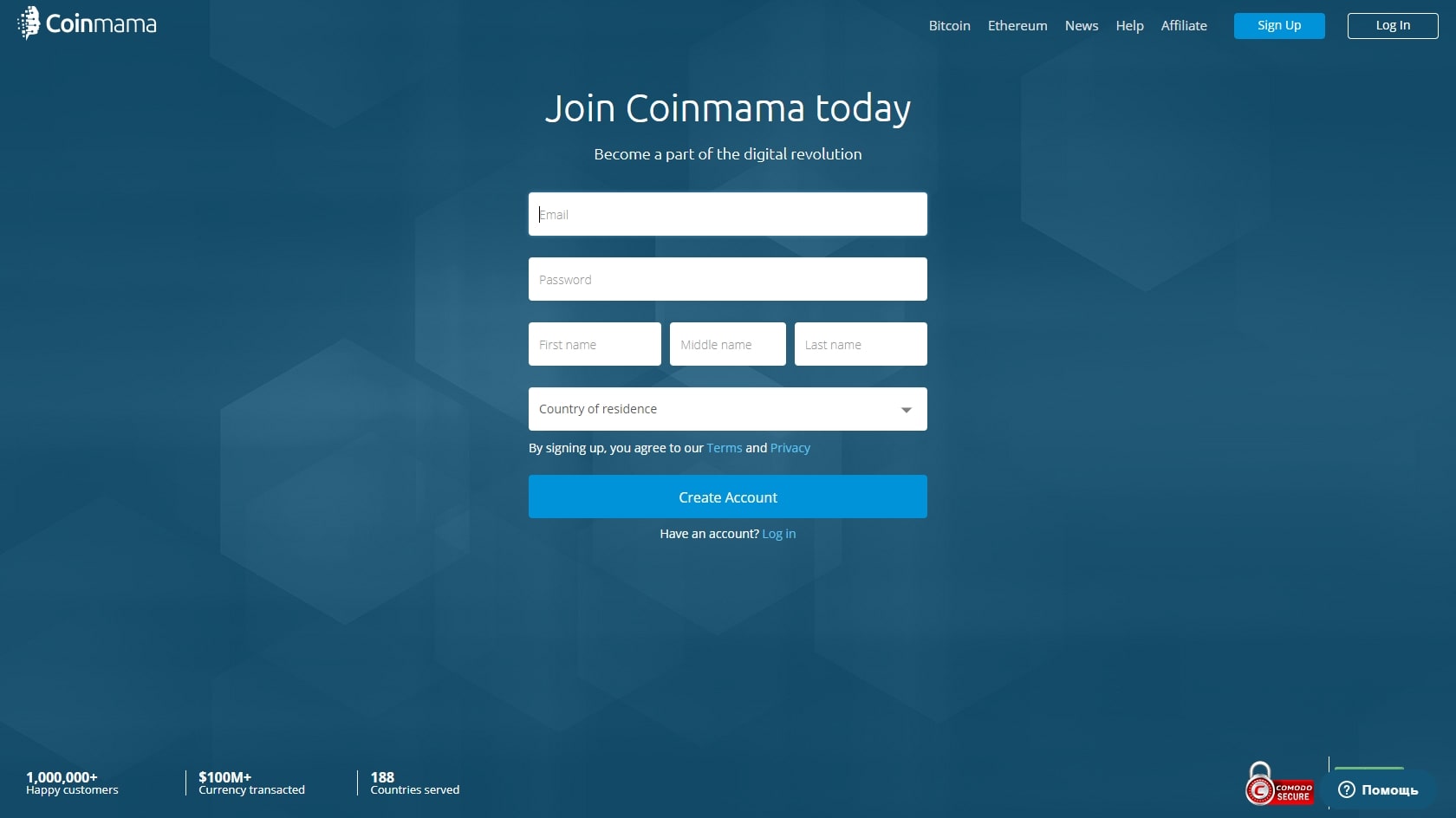 Страница регистрации на обменнике Coinmama