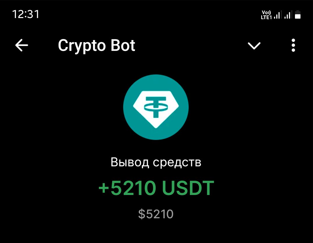 поступление на карту