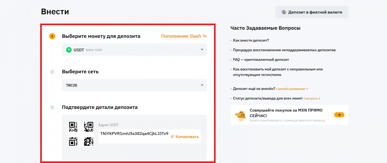 как перепройти верификацию в тг кошельке