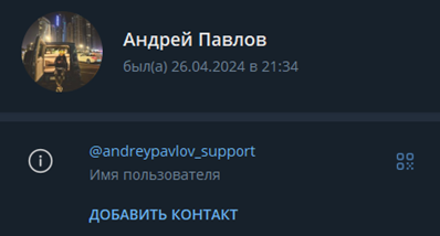 andrey pavlov