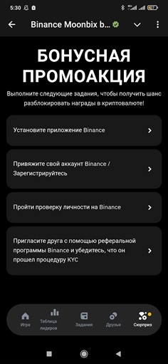 Binance Moonbix bot