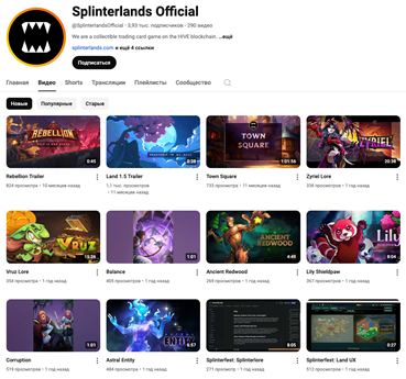 splinterlands как продать карту