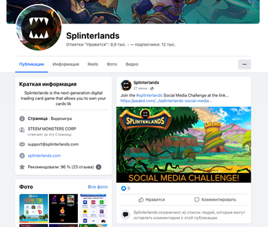 splinterlands как заработать