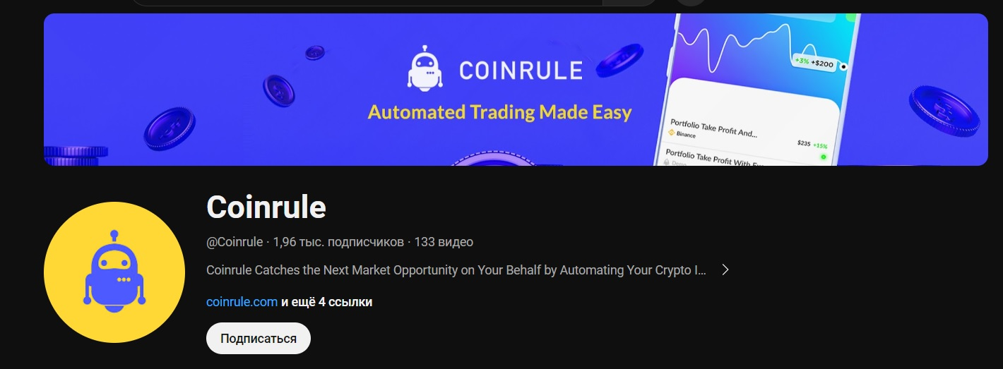 coin rule bot