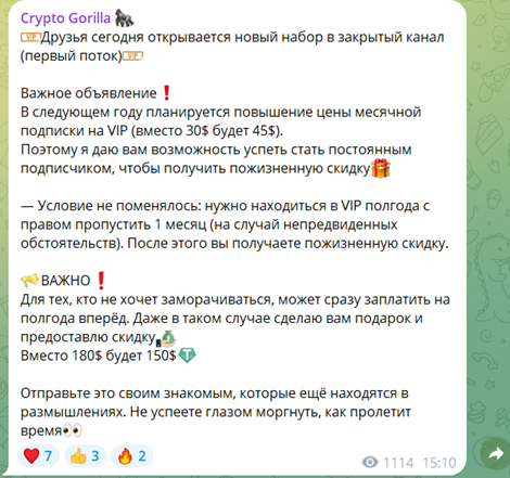 cryptogorilla отзывы