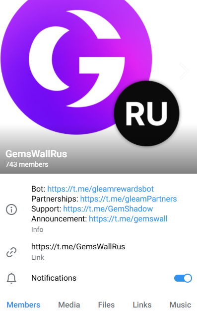 gemswall ответы