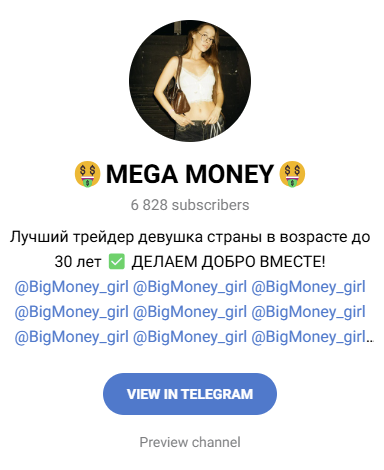 nina money отзывы