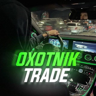 Oxotnik trading