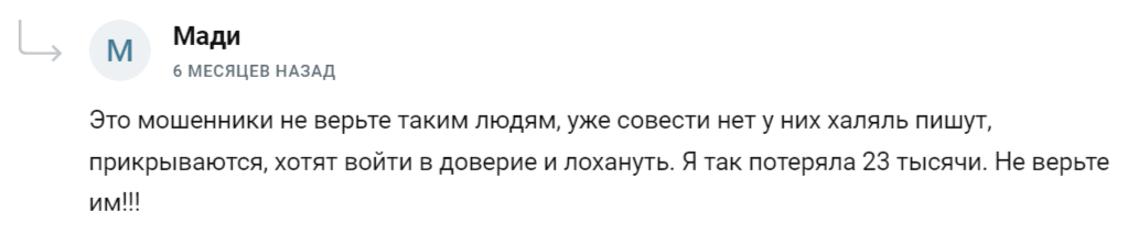 халяль инвестиции отзывы