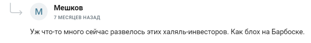 халяль инвестиции тг