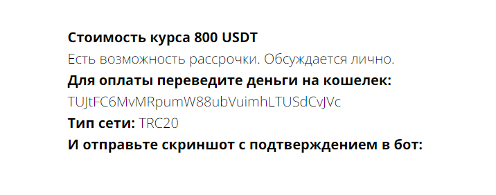 александр нестеренко отзывы