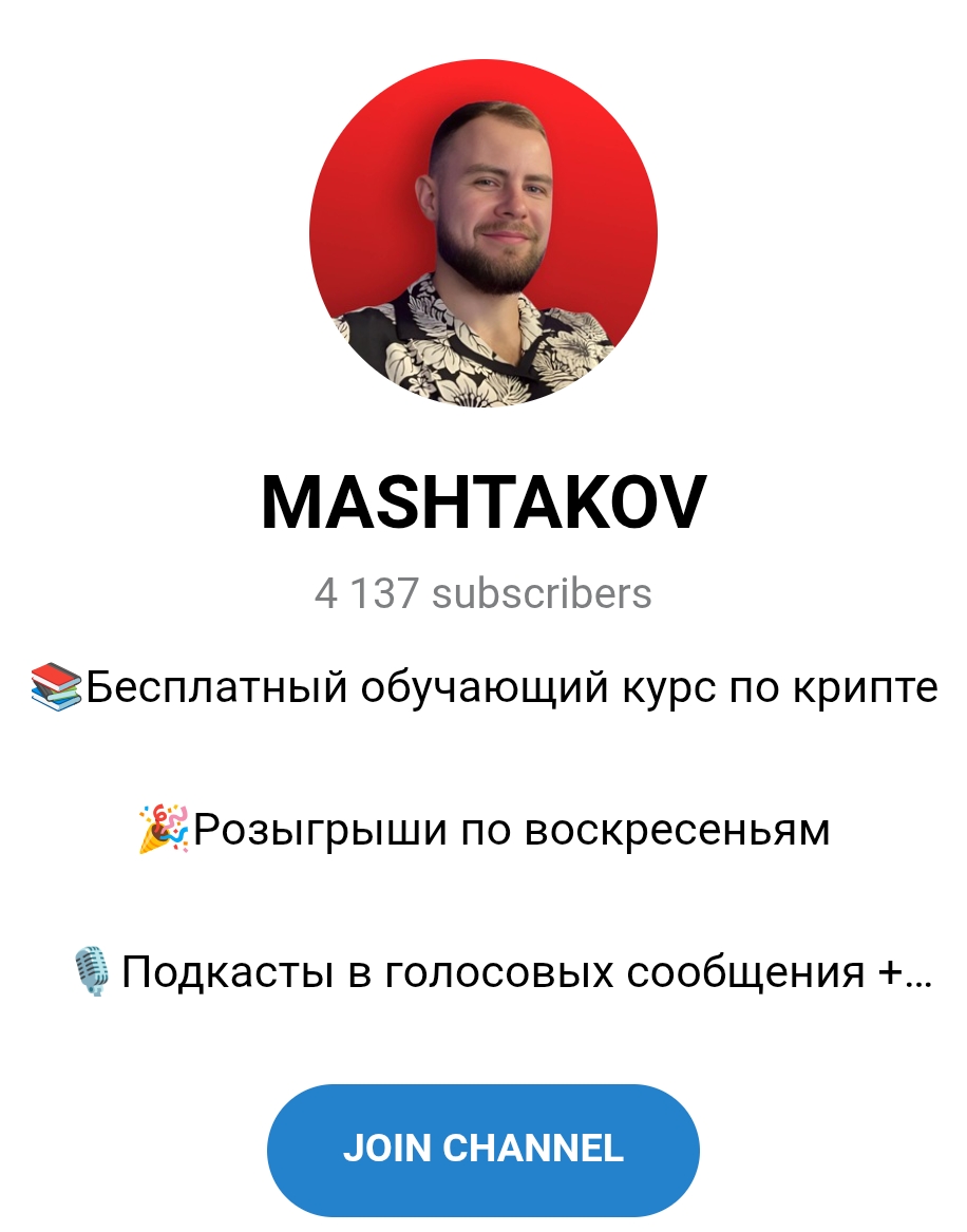 mashtakov