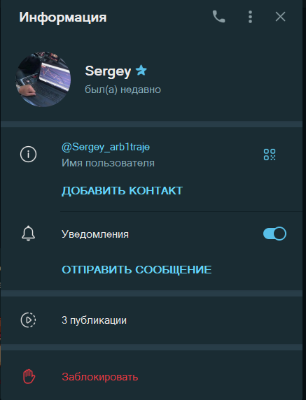 Crypto Arbitrage Sergey