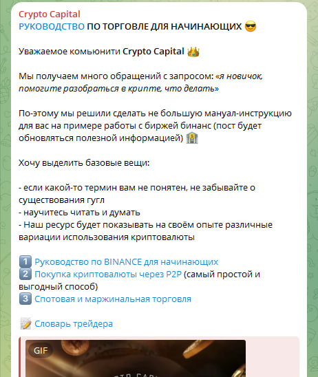 romancryptocap отзывы