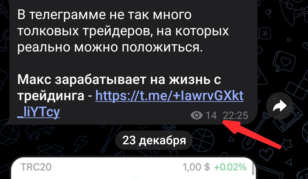 тимофей наставник отзывы