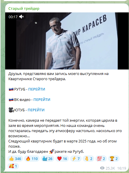 filippkarasev1