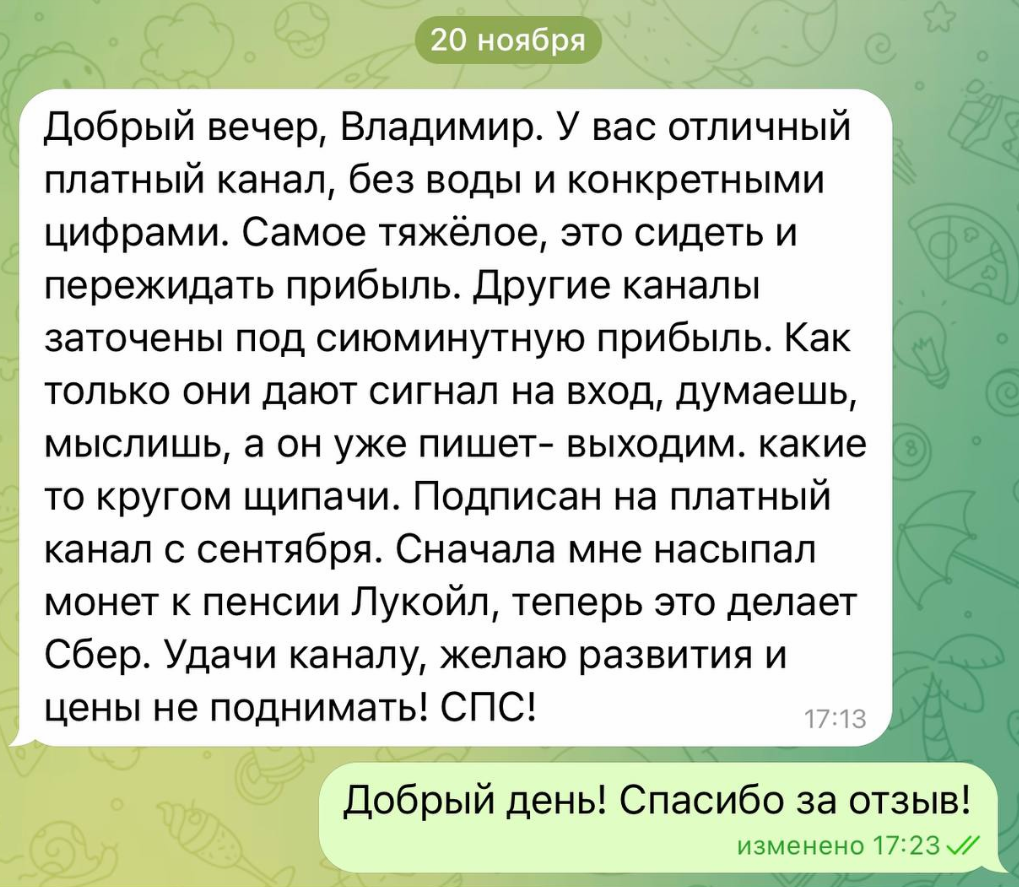 старый трейдер ютуб курсы