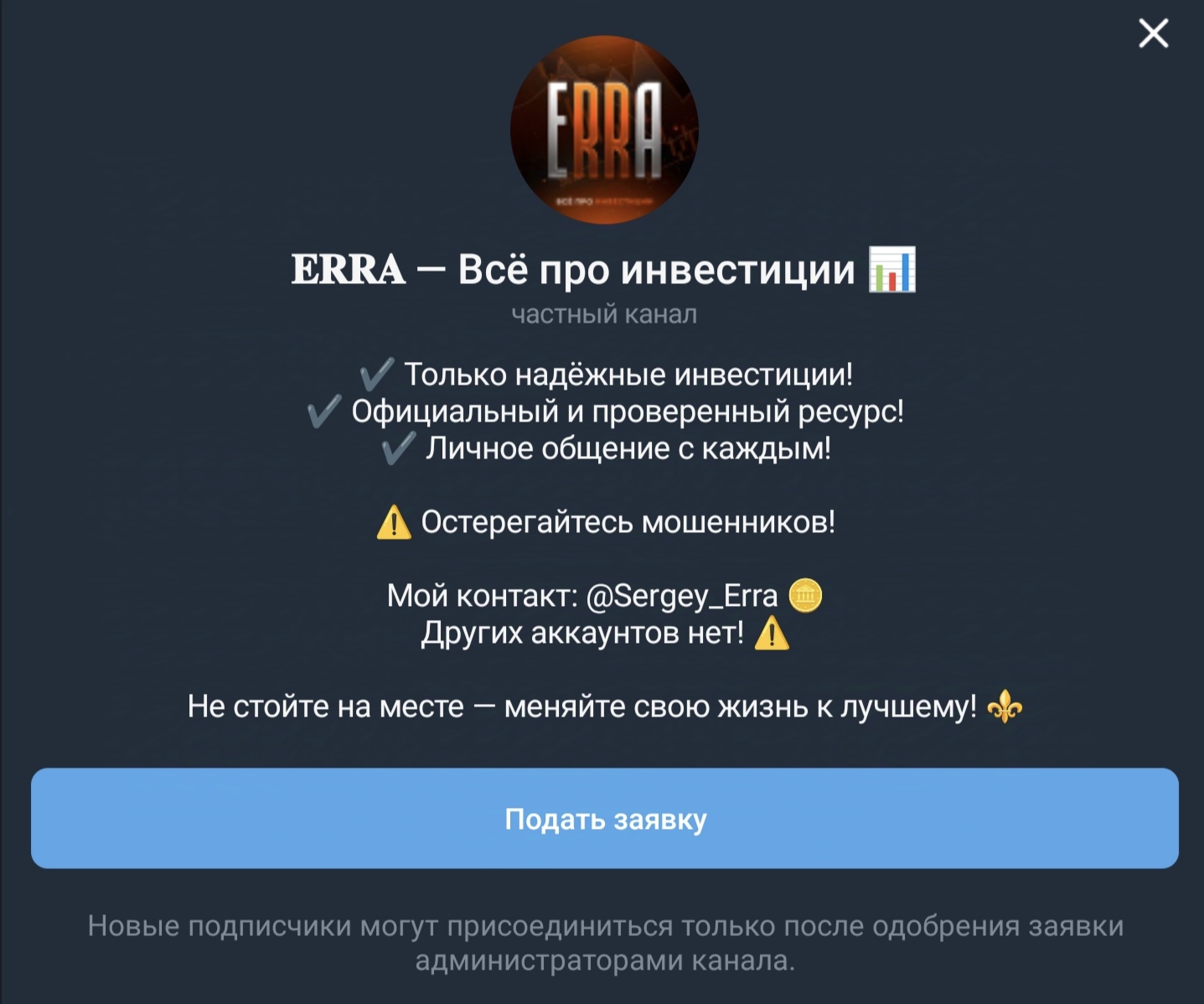 erra отзывы