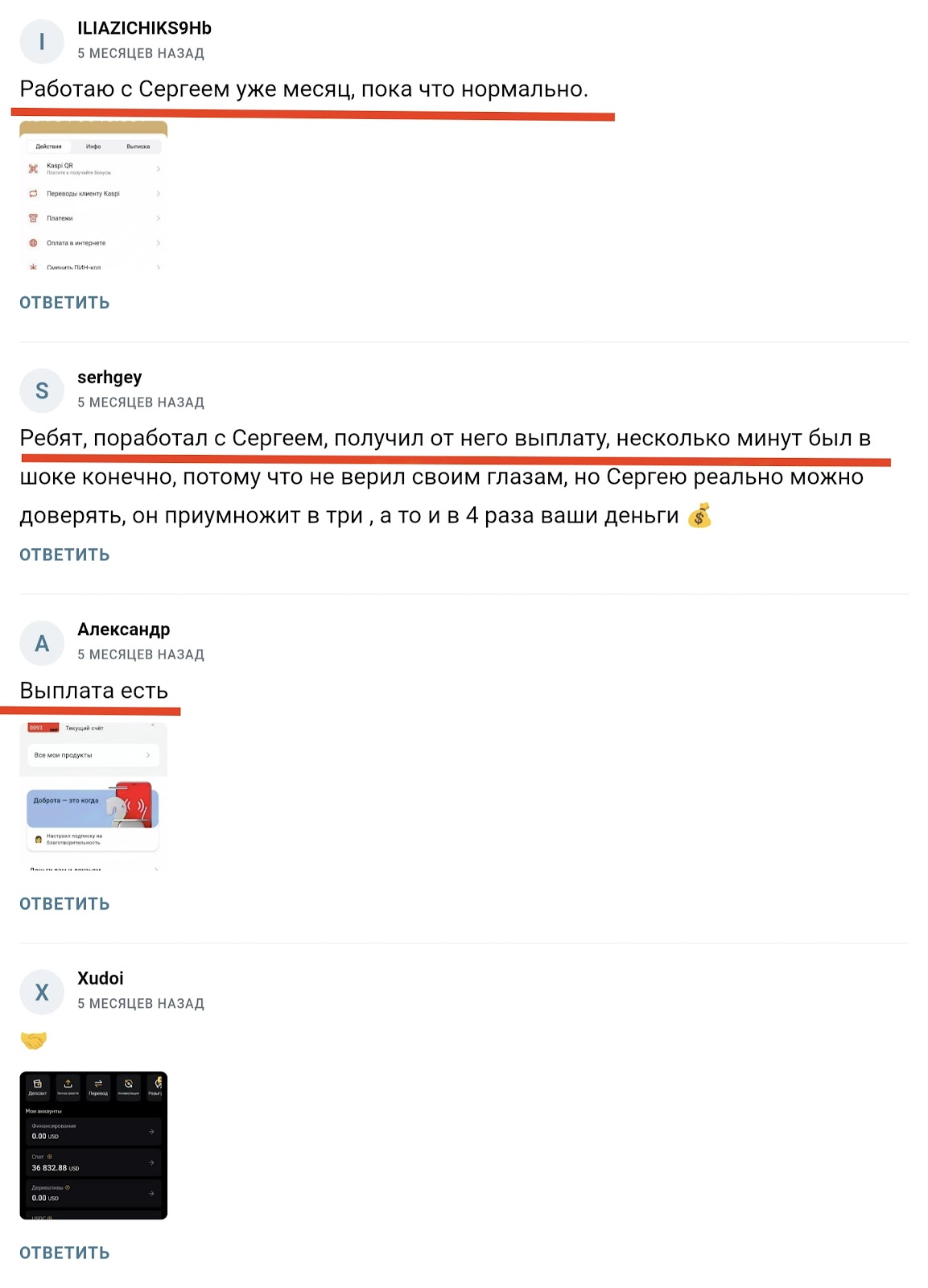 erra телеграм канал