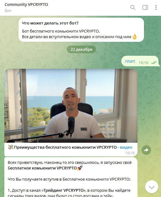 виталий петренко крипта