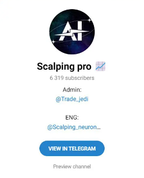 scalping pro отзывы