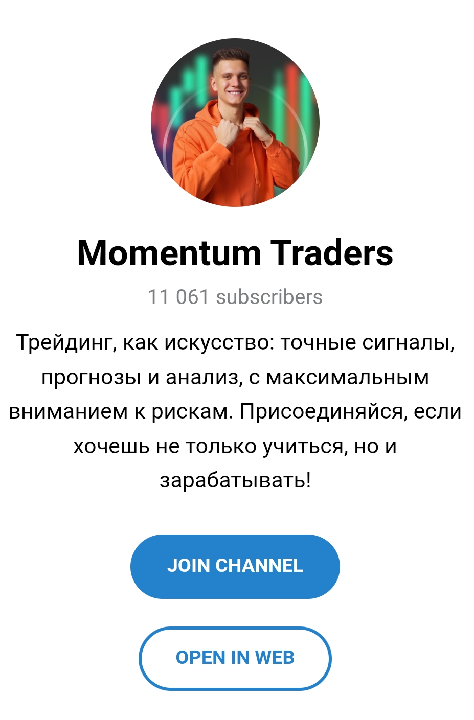 Momentum Traders