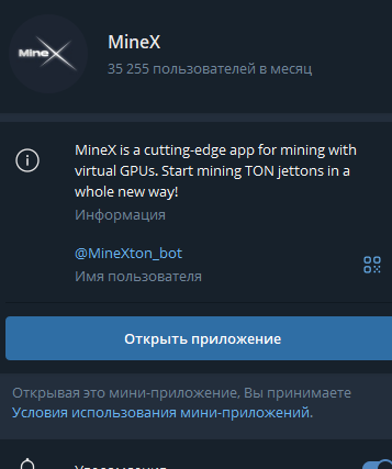 minexton bot