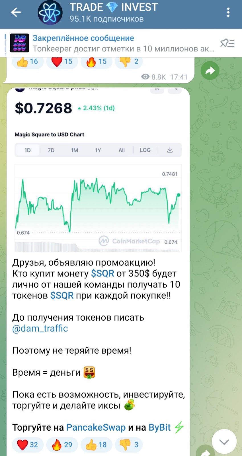 trade invest telegram