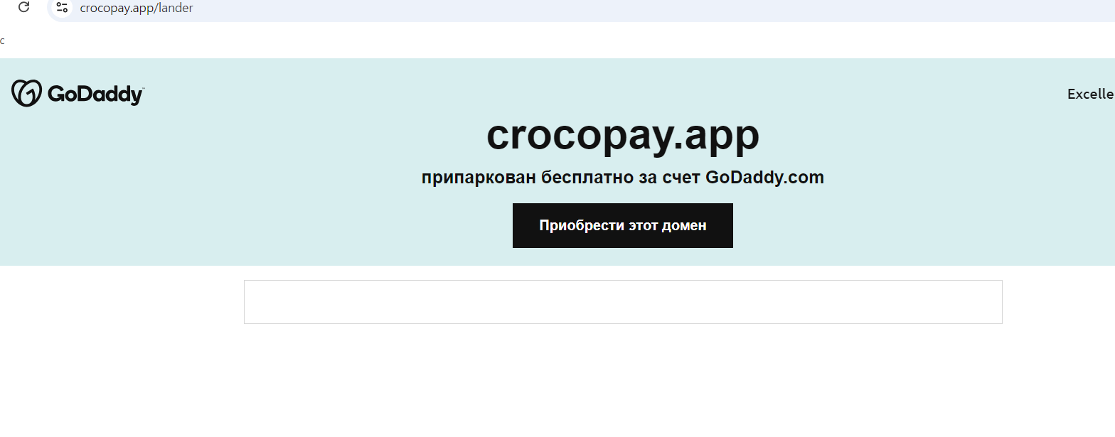 crocopay tech