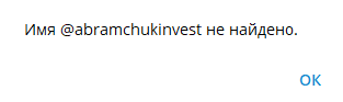 стефан абрамчук инвестиции