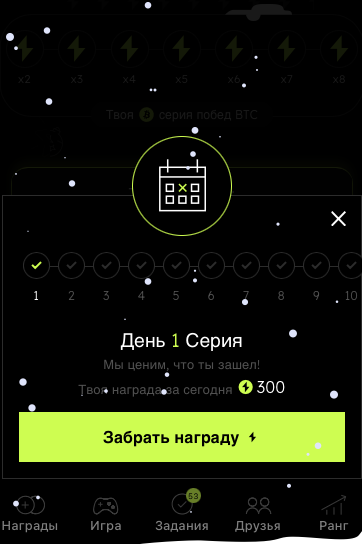 electra app телеграмм