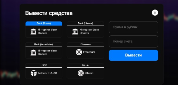 биржа cryptopulse com отзывы