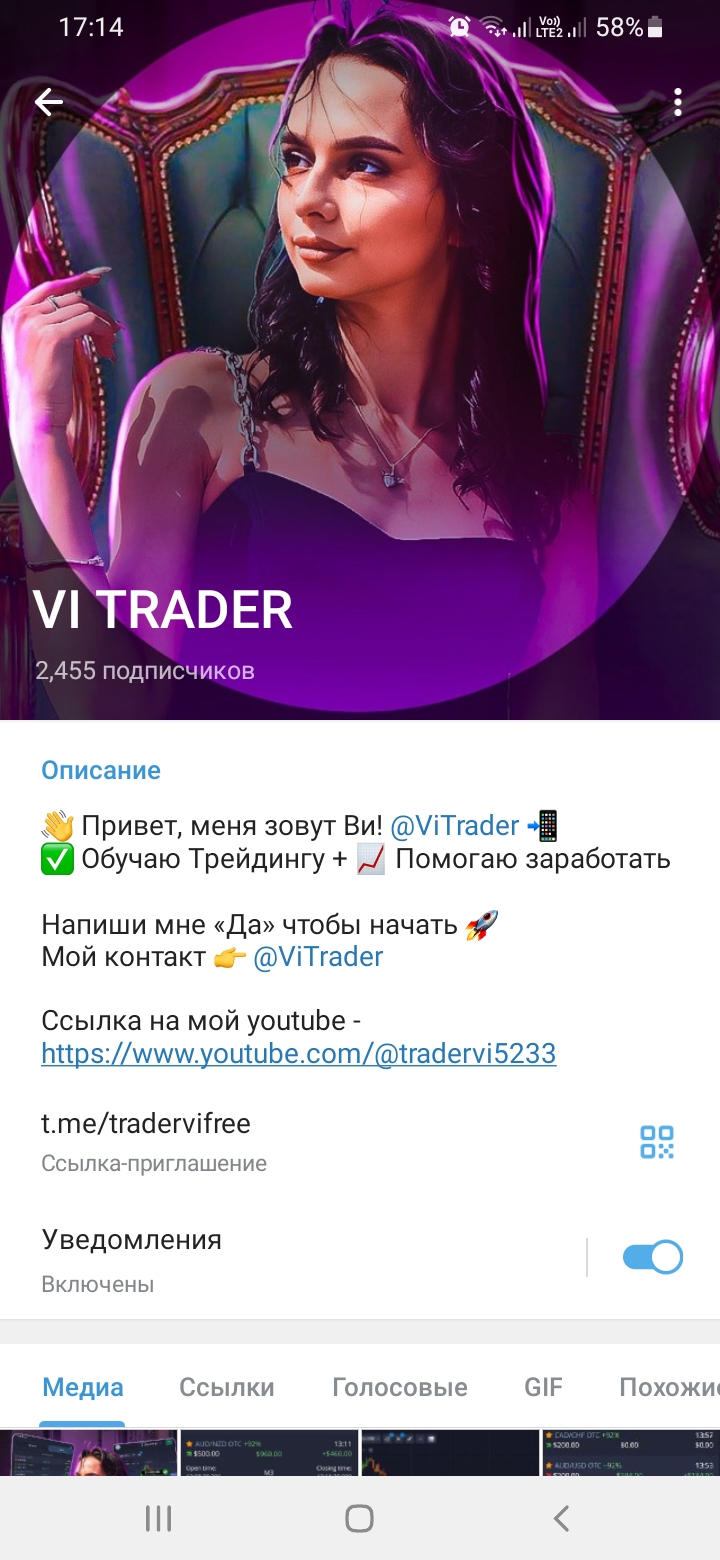 vi trader