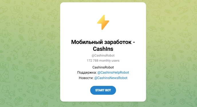 cashins скам bot telegram