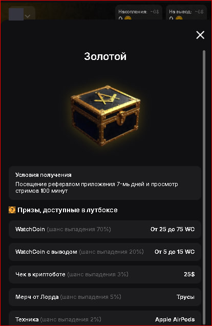 easy watch бот отзывы телеграм