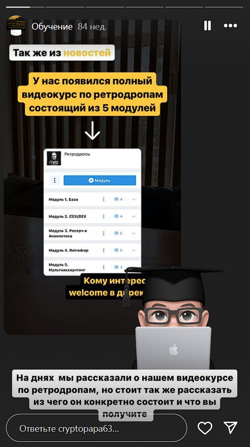 Media Papa Бабки в ТГ