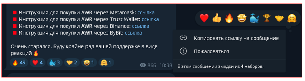 openal awr монета