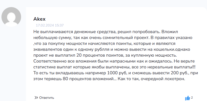 джек минер отзывы