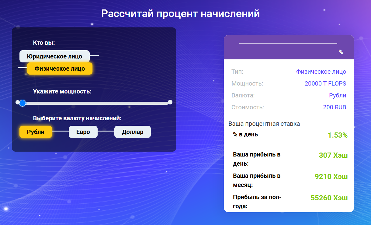 жек минер