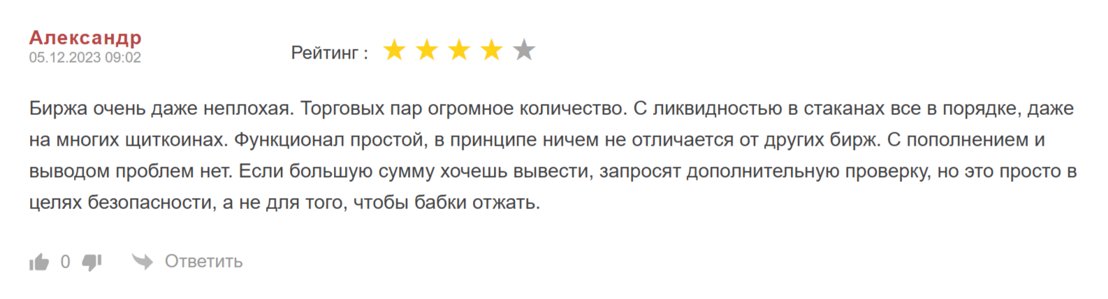 coinw карта