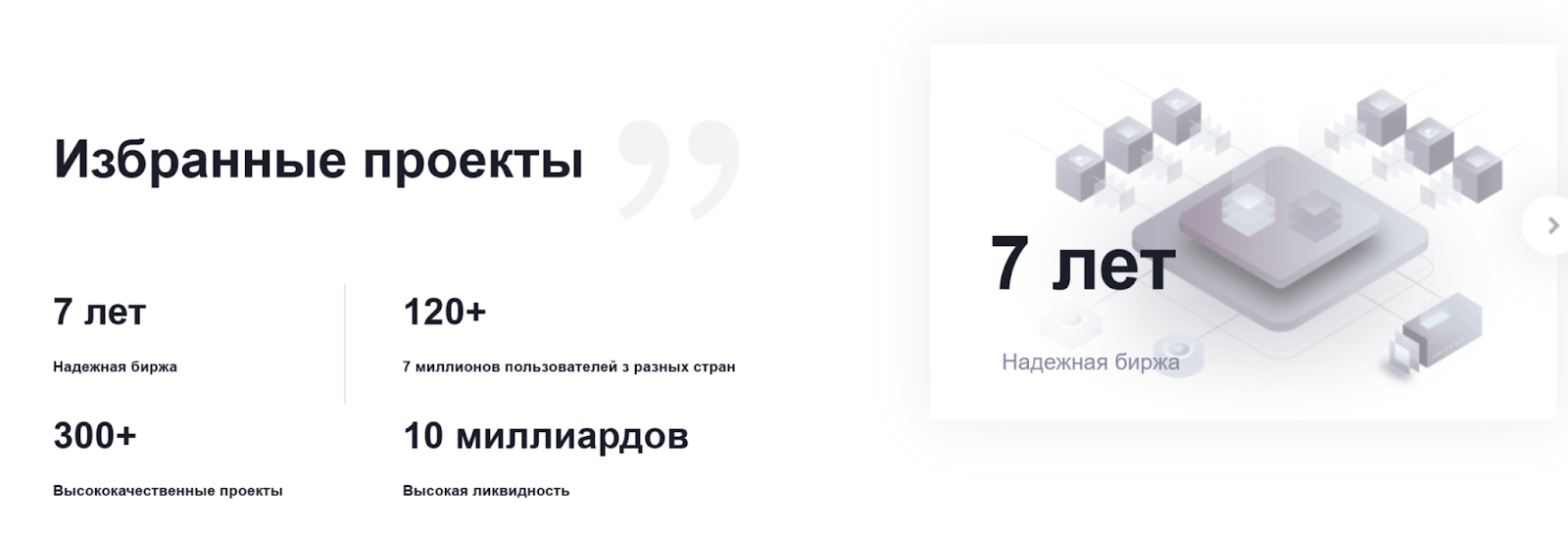 coinw биржа отзывы