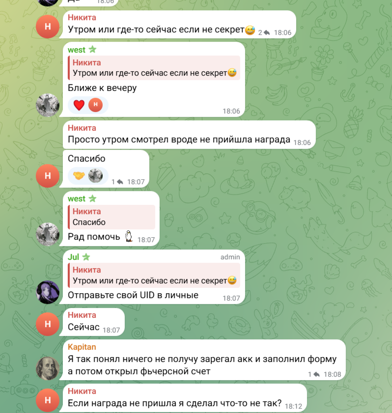 coinw телеграмм