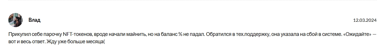gmt io отзывы