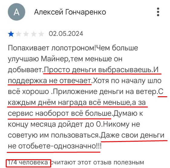 gomining телеграм