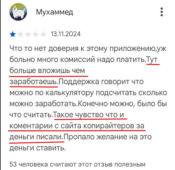 gomining развод тг