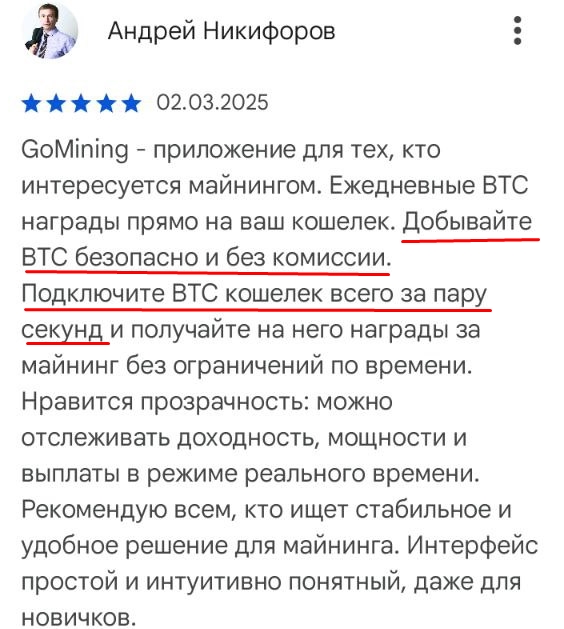 go mining token