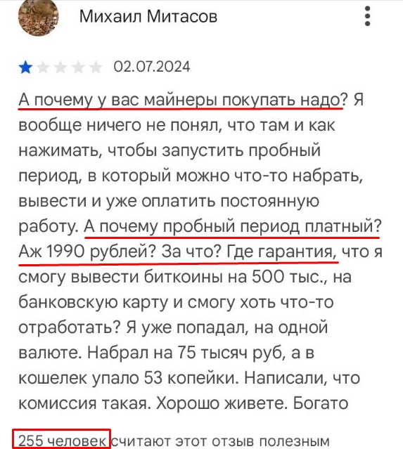 gomining отзывы реальные