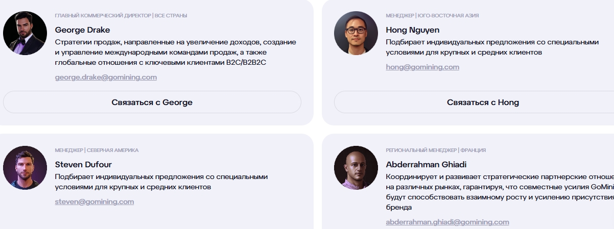 gomining криптовалюта