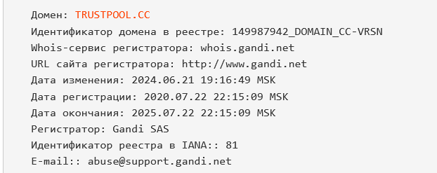 trustpool cc отзывы